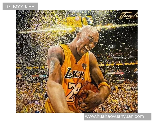 科比传奇：从篮球场上的巨星到全球偶像的奋斗与荣耀之路