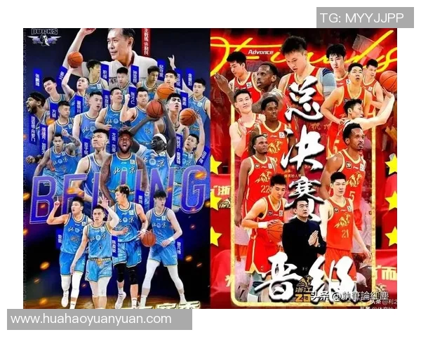 CBA广东队与北京队对决分析及赛季表现展望