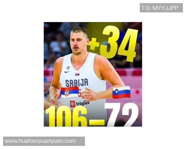东契奇与约基奇激战国际赛斯洛文尼亚险胜塞尔维亚展现强大实力