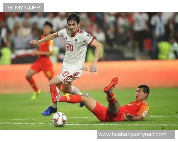 中国队与伊朗精彩对决回放分析及赛后点评全记录