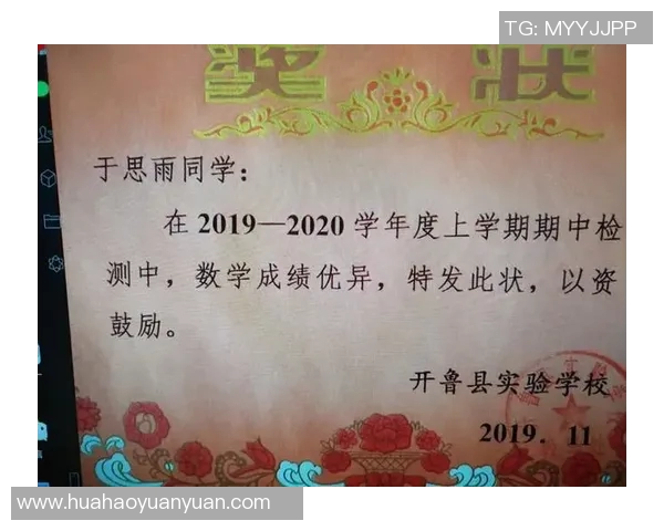 恩佐的成长之路：从平凡少年到卓越领袖的蜕变历程